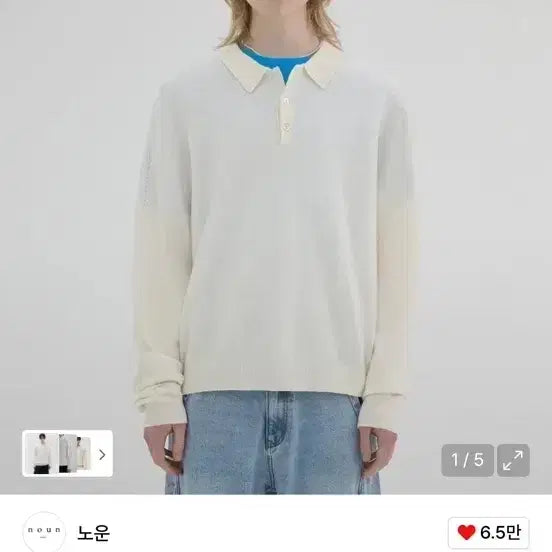 [BUNJANG] Known Essential Knit Ivory Size 1 / 새상품) 노운 에센셜 니트 아이보리 1사이즈