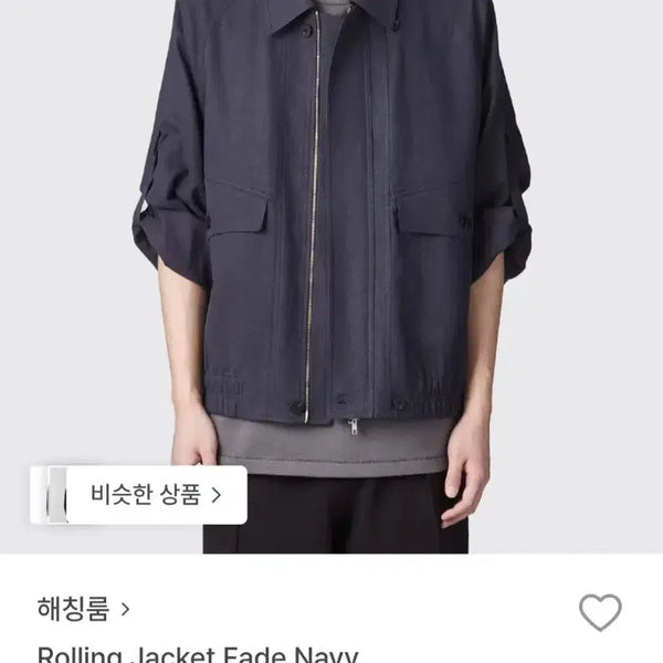 [BUNJANG] Haechingroom Rolling Jacket Fade Navy / 해칭룸 롤링 자켓 페이드 네이비 (rolling jacket fade)