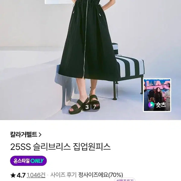 [BUNJANG] Karl Lagerfeld Sleeveless Zip-Up Dress / 칼라거펠트 슬리브리스 집업원피스