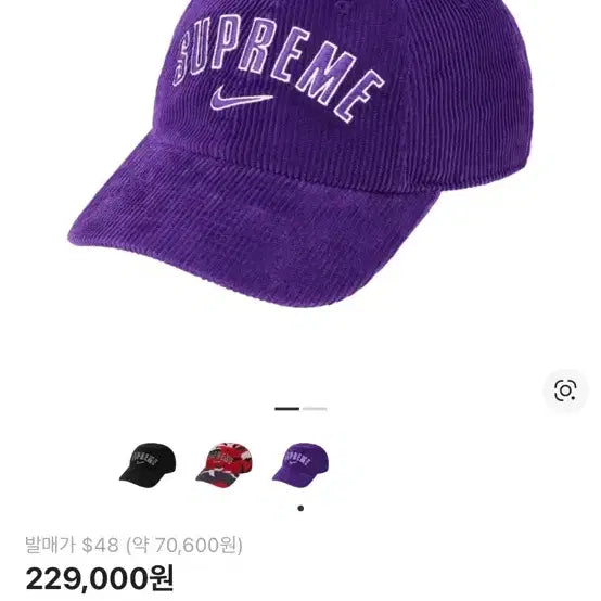 [BUNJANG] Supreme x Nike Corduroy 6-Panel Cap Purple / 슈프림x나이키 코듀로이 6패널 캡 퍼플