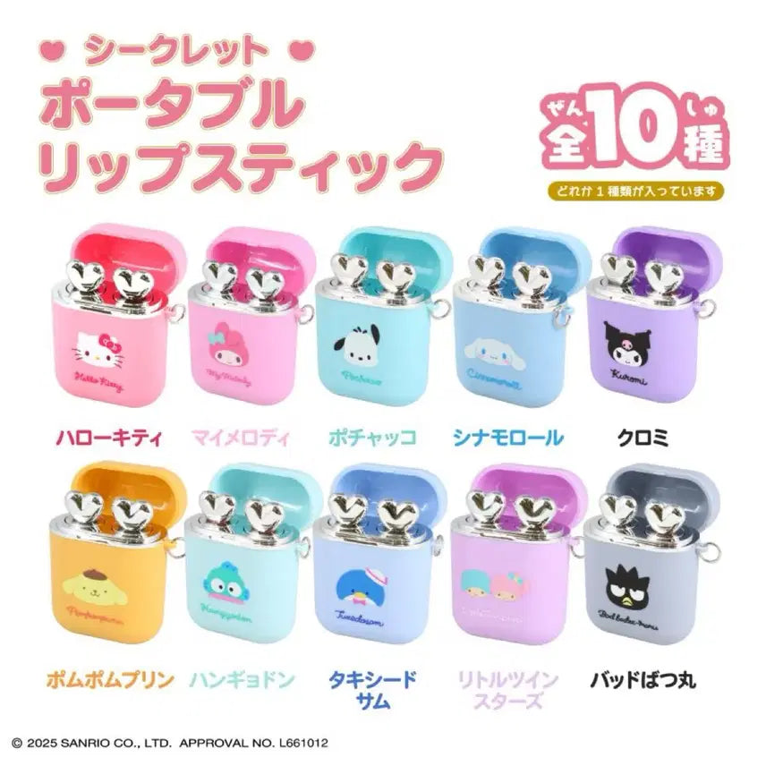 [BUNJANG] Sanrio Kuromi Airpods Lipstick Keyring / 산리오 쿠로미 에어팟 립스틱 키링