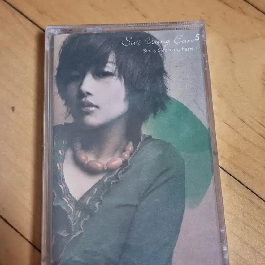 [BUNJANG] Seo Young Eun 5th Album Unsealed Cassette Tape / 서영은 5집 미개봉 카세트 테이프 판매합니다