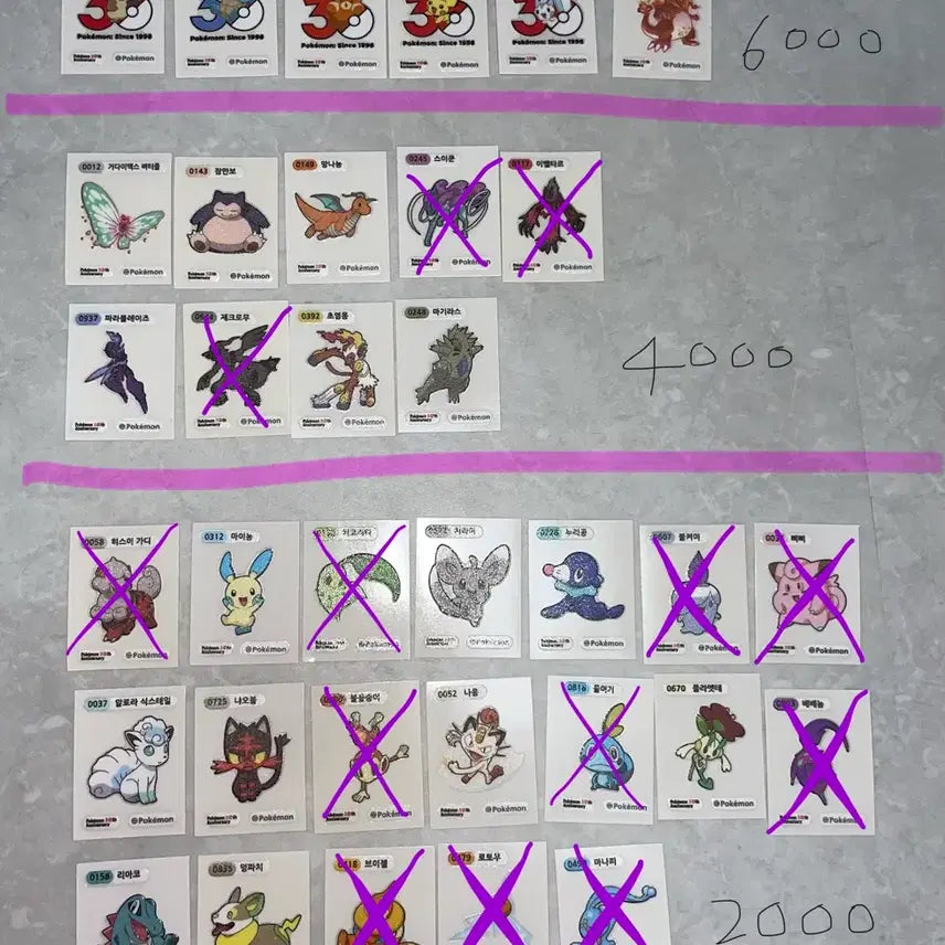 [BUNJANG] Pokemon 30th Anniversary Stickers / 포켓몬 30주년 띠부씰