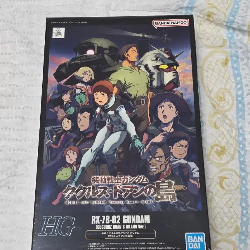 [BUNJANG] Bandai HG Cucuruz Doan's Custom Mobile Suit Gundam, Zaku (Sealed) Bundle Set / HG 쿠쿠르스 도안 건담, 자쿠 미개봉 2개일괄 판매합니다.