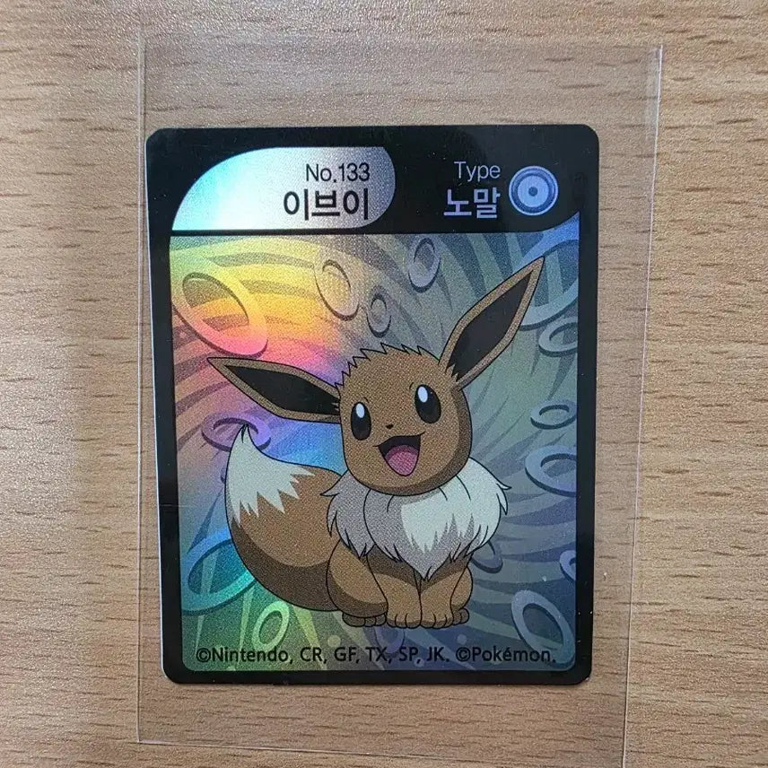 [BUNJANG] Pokemon Card Eevee Normal Type No. 133 / 포켓몬 카드 이브이 노말타입 No.133