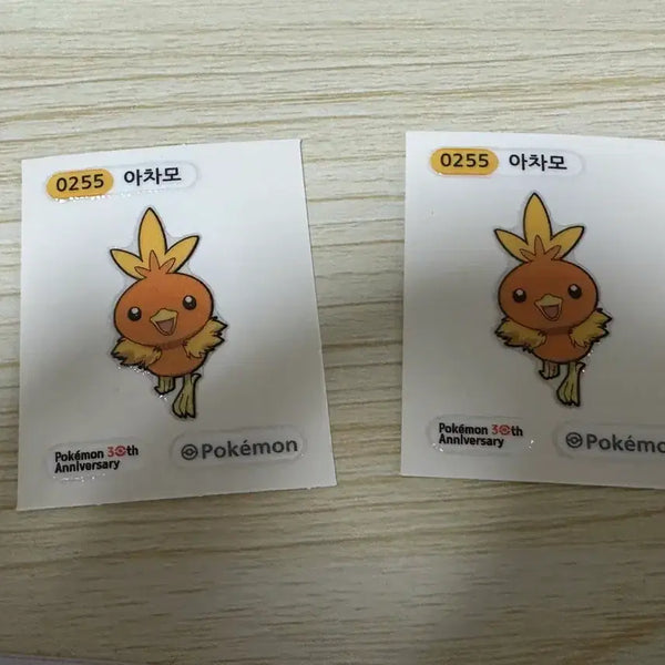 [BUNJANG] Pokemon Bread 30th Anniversary Attached Seal Achamo / 포켓몬빵 30주년 띠부씰 아차모 판매