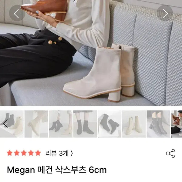 [BUNJANG] Edelnine Megan Sock Boots Ivory / 에델나인 메건 삭스부츠 아이보리 240