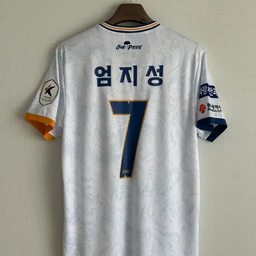 [BUNJANG] 2024 Gwangju FC Away Uniform (Um Ji-sung) / 2024 광주fc 어웨이 유니폼(엄지성)