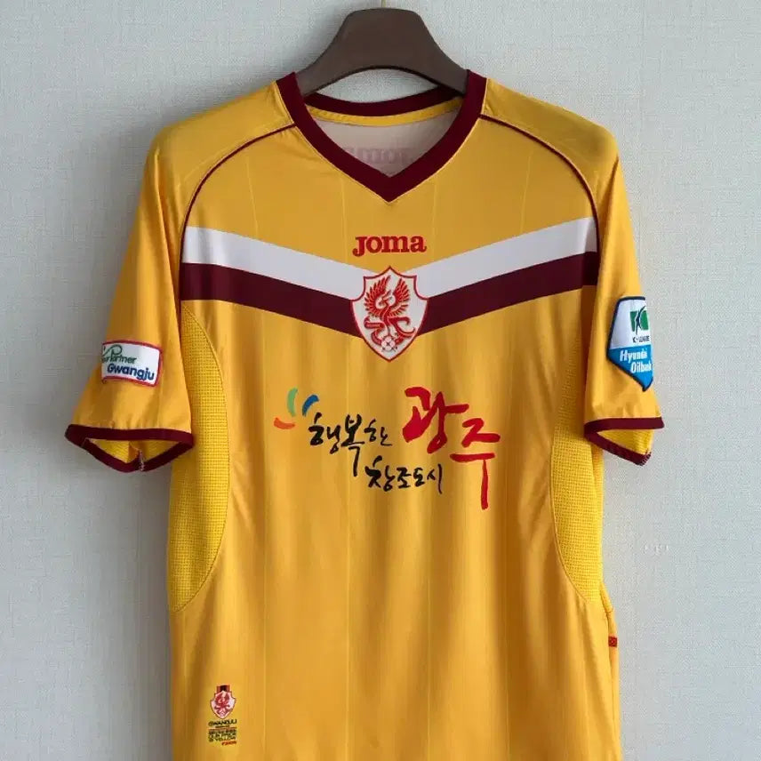 [BUNJANG] 2012 Gwangju FC Authentic Home Jersey (Signed by Kim Eun-sun) - L Size / 2012 광주fc 어센틱 홈 유니폼(김은선 싸인)