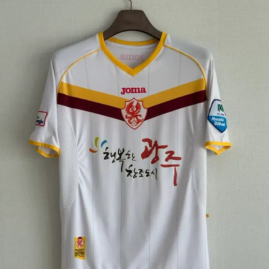 [BUNJANG] Gwangju FC 2012 Authentic Away Jersey Kim Ho-nam / 2012 광주fc 어센틱 어웨이유니폼(김호남)