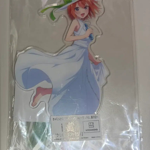 [BUNJANG] Nakano Yotsuba Acrylic Stand (Sealed) / [미개봉] 나카노 요츠바 아크릴 스탠드