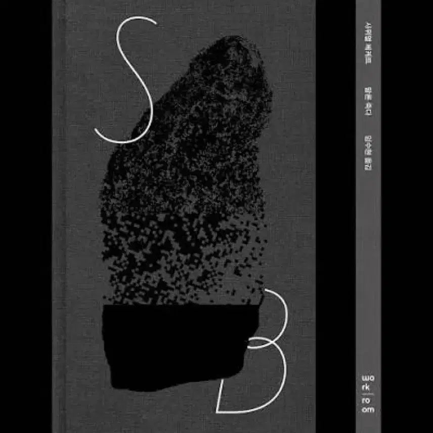 [BUNJANG] Samuel Beckett Malone Dies (Book) / [새상품] 사뮈엘 뷔케트 말론 죽다 (도서)