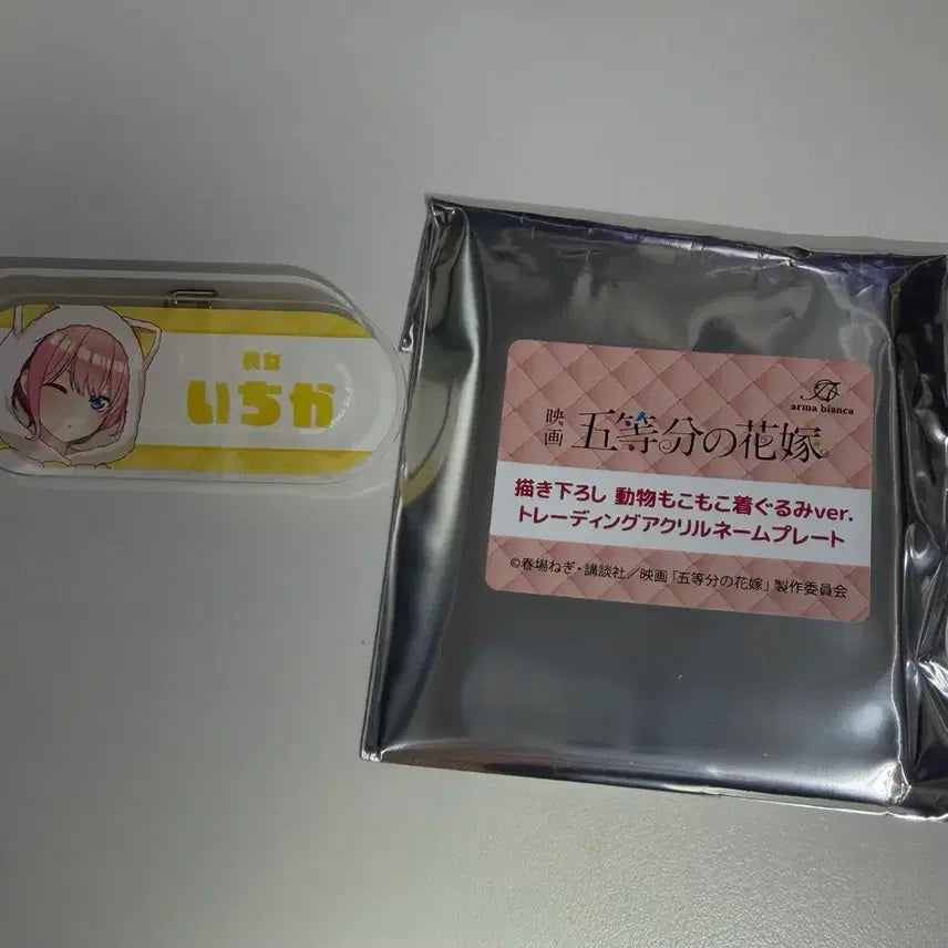 [BUNJANG] Nakano Ichika Acrylic Name Tag Badge / 나카노 이치카 아크릴 명찰 뱃지