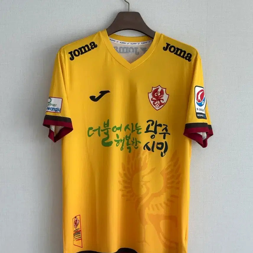 [BUNJANG] 2017 Gwangju FC Home Jersey Yeo Bong-hoon XL / 2017 광주fc 홈 유니폼(여봉훈)