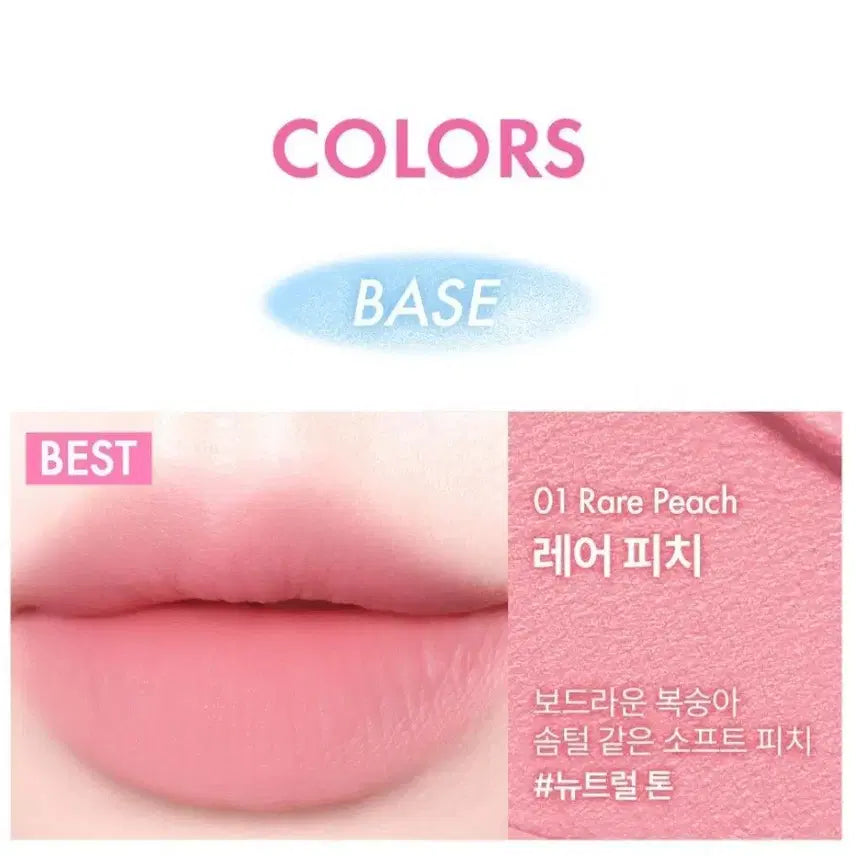 [BUNJANG] Amuse Powder Velvet Tint Rare Peach / [새상품] 정가 19000원 어뮤즈 파우더 벨벳 틴트 레어피치