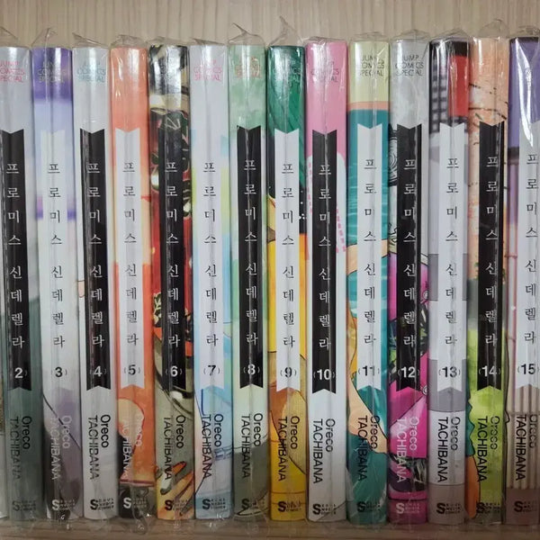 [BUNJANG] Promise Cinderella Complete Set Volumes 1-16 / 급처)순정만화 프로미스 신데렐라 1~16권 전권 판매해요