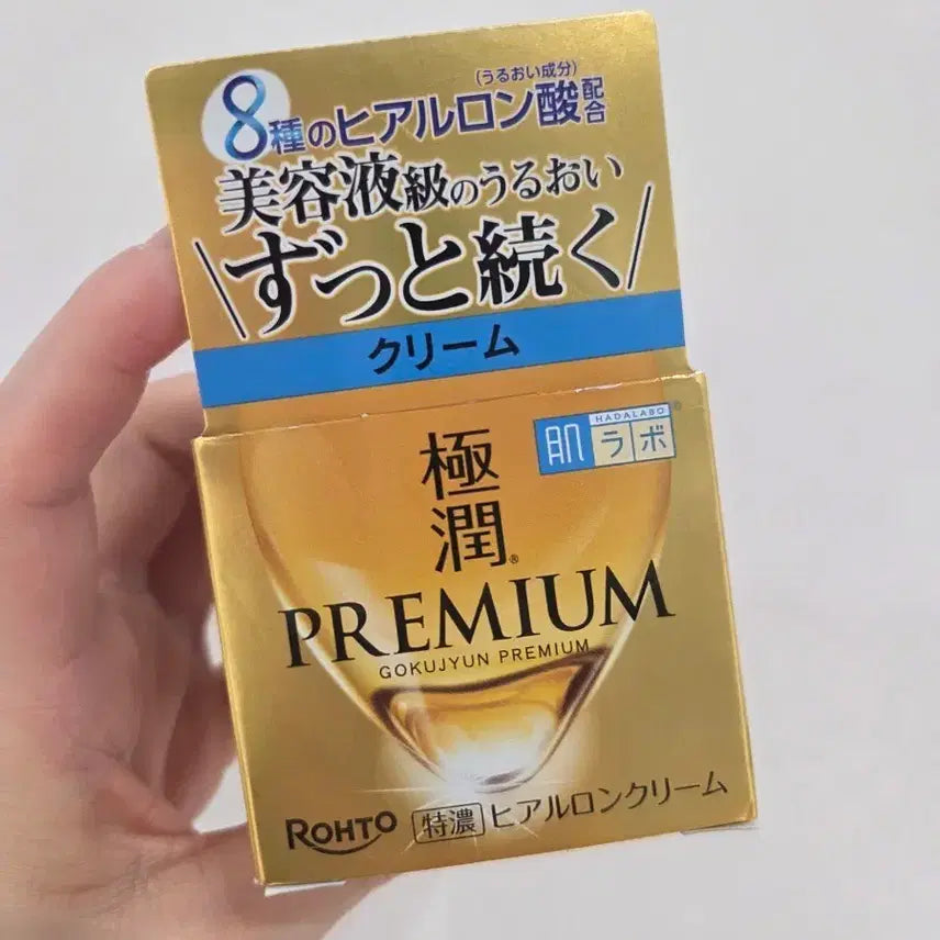 [BUNJANG] Hada Labo Gokujyun Premium Cream 50g / 하다라보고쿠준 프리미엄 크림 50g