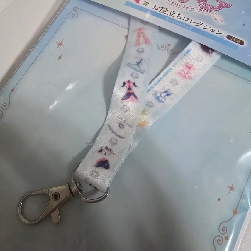 [BUNJANG] Precure Kuji Prize G Lanyard Neck Strap / 프리큐어 쿠지 g상 랜야드 넥스트랩