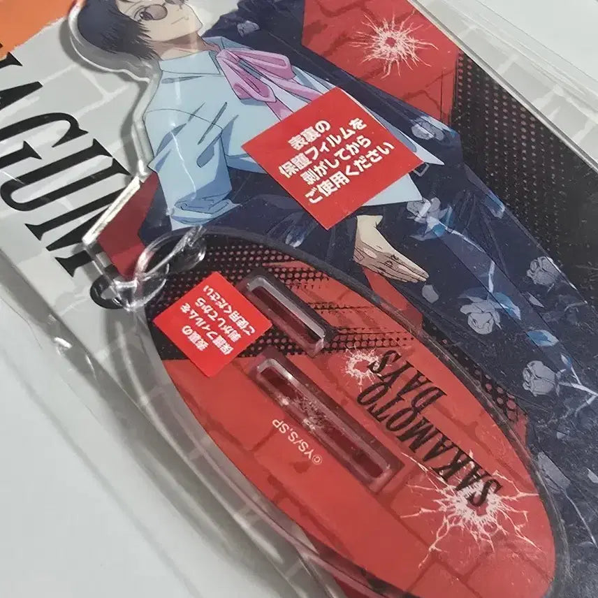 [BUNJANG] Sakamoto Days Kuji Nagumo Yoichi Acrylic Stand / 사카모토 데이즈 쿠지 j상 나구모 요이치 아크릴 스탠드