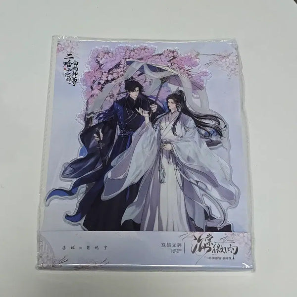 [BUNJANG] Li He Hua Ta De Bai Miao Zun Er Ha Mo Yan Wan Ning Acrylic Stand / 이합화타적백묘사존 얼하 묵연만녕 아크릴스탠드