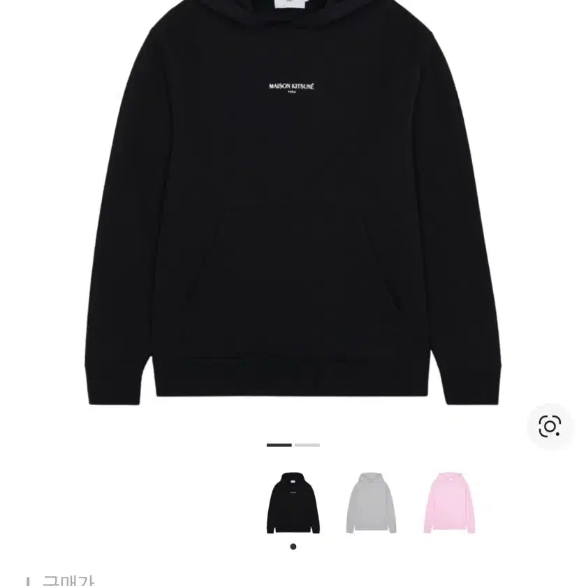 [BUNJANG] Maison Kitsuné Embroidered Hoodie Black / 메종키츠네 자수 후드 블랙