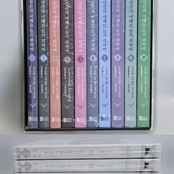 [BUNJANG] 도서 당신의 이해를 돕기 위하여 당이돕 책 전체 일괄 원가 이하 양도 / 일괄) 도서 당신의 이해를 돕기 위하여 당이돕 책 원가 이하 양도