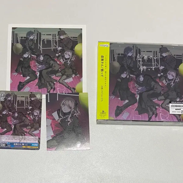 [BUNJANG] Project SEKAI Colorful Stage! feat. Hatsune Miku Nightcord at 25 Unit Single 12 CD Album - Akimaya Mizuki Trading Card / 프세카 니고 싱글12 cd 앨범 허무씨 장식해 아키야마 미즈키 트레카