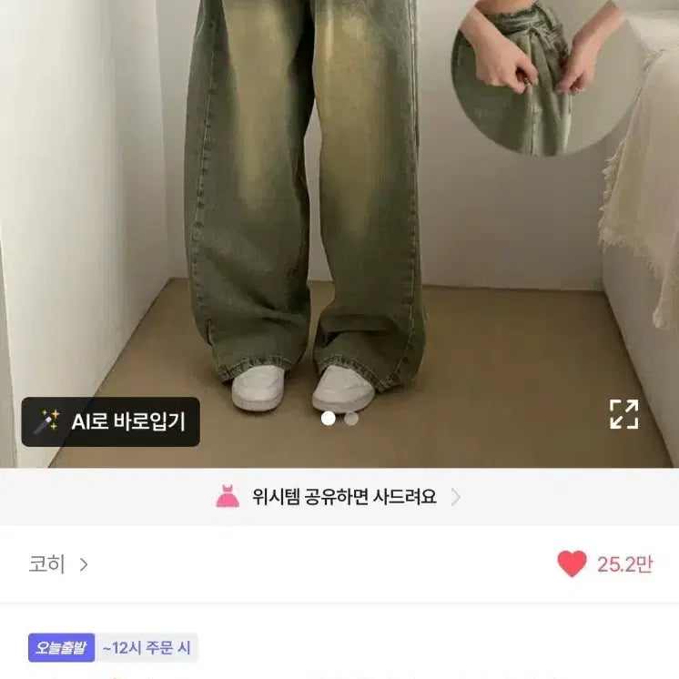 [BUNJANG] Bundle Set Women's Jeans (M-L) / [급처] 청바지 8개 일괄판매