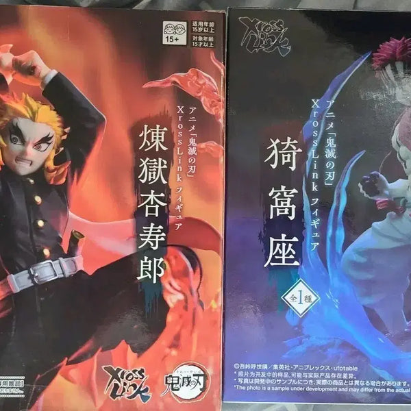 [BUNJANG] SEGA Demon Slayer Kyojuro Rengoku & Akaza Xross Figure Set (Sealed) / 미개봉 세가 귀멸의칼날 렌고쿠 아카자 귀칼 Xross 크로스  피규어