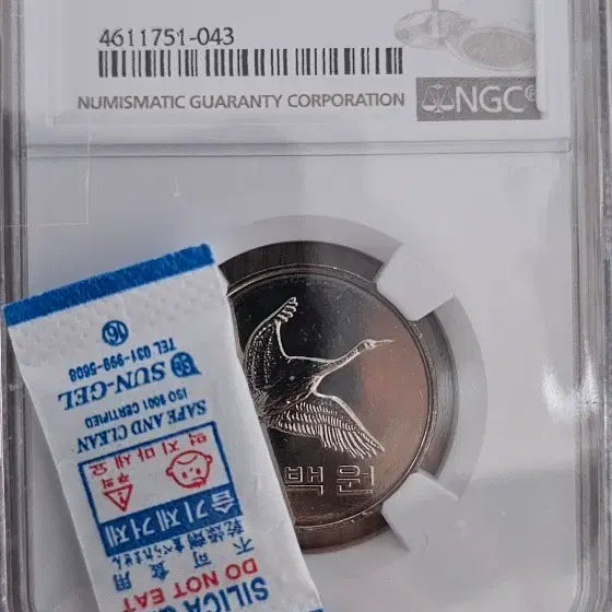 [BUNJANG] 2014 500 Won Coin NGC MS64 Graded / 특년2014년 500원 동전 NGC MS64등급