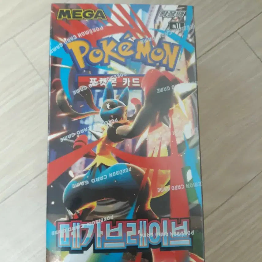[BUNJANG] Mega Brave / 메가 브레이브