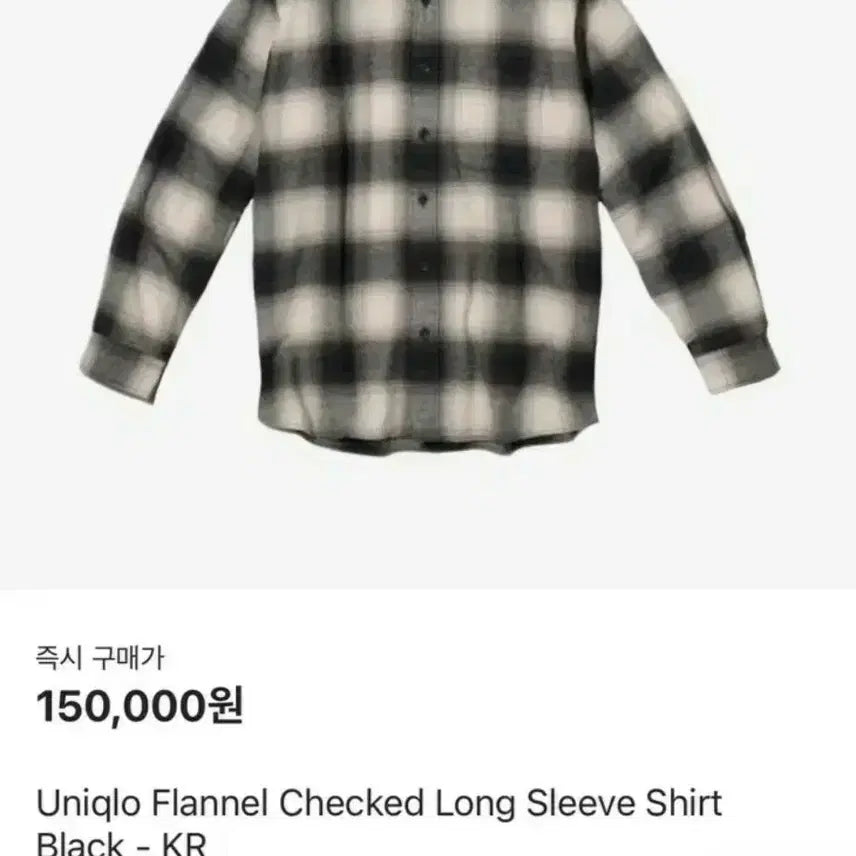 [BUNJANG] Uniqlo Flannel Check Long Sleeve Shirt (4XL) / (아워레가시st) 유니클로 플란넬 체크 롱슬리브 셔츠 (4XL)