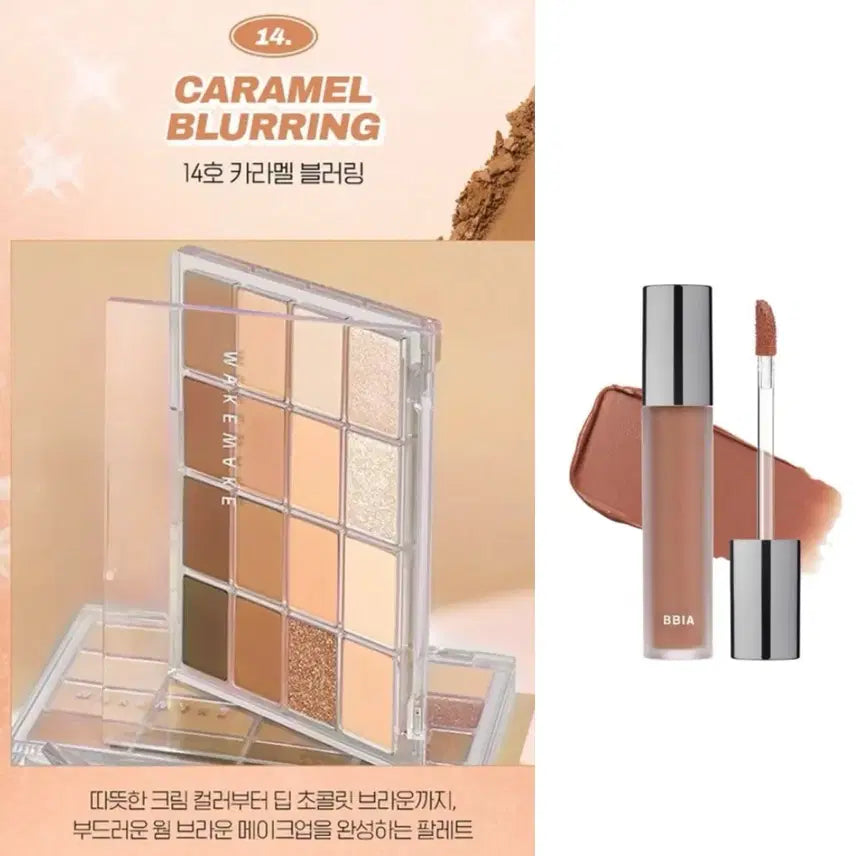 [BUNJANG] WAKEMAKE Caramel Blurring & BBIA Last Velvet Tint (Dumbfounded) / (새상품/단종) 웨이크메이크 카라멜블러링+삐아 라스트 벨벳틴트 덤덤한척
