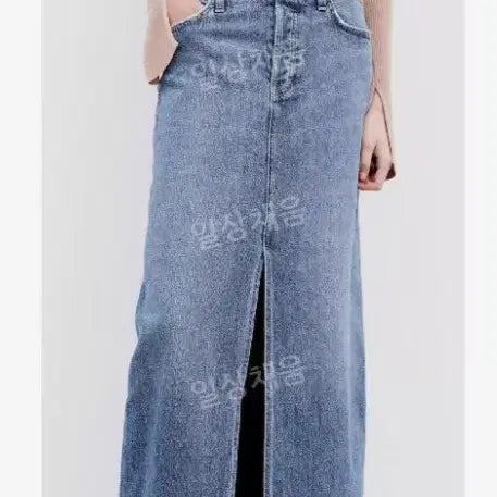 [BUNJANG] Zara Denim Skirt with Front Slit / ZARA 자라 데님 스커트 앞트임 청치마