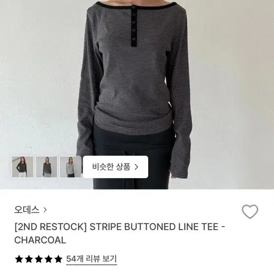 [BUNJANG] ODES Charcoal Stripe Button T-Shirt / 오데스 차콜 스트라이프 버튼 티셔츠