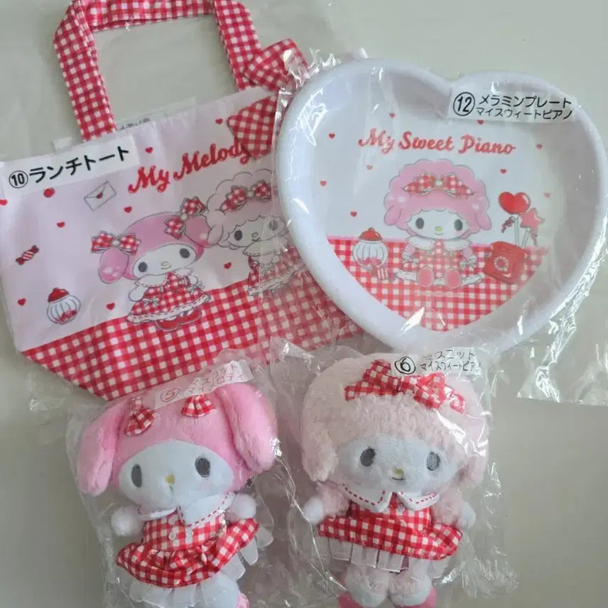[BUNJANG] My Melody & Piano Kuuji Set / 마이멜로디,피아노 쿠지세트