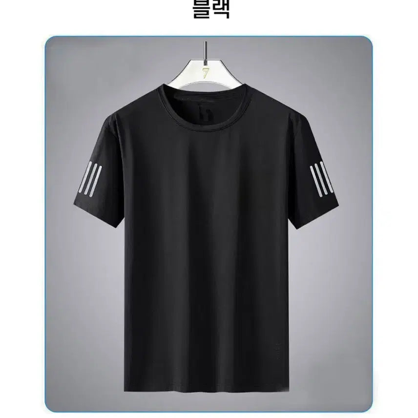 [BUNJANG] Cool Ice Functional Short Sleeve T-Shirt / 1+1 쿨 아이스 기능성 반팔 티셔츠