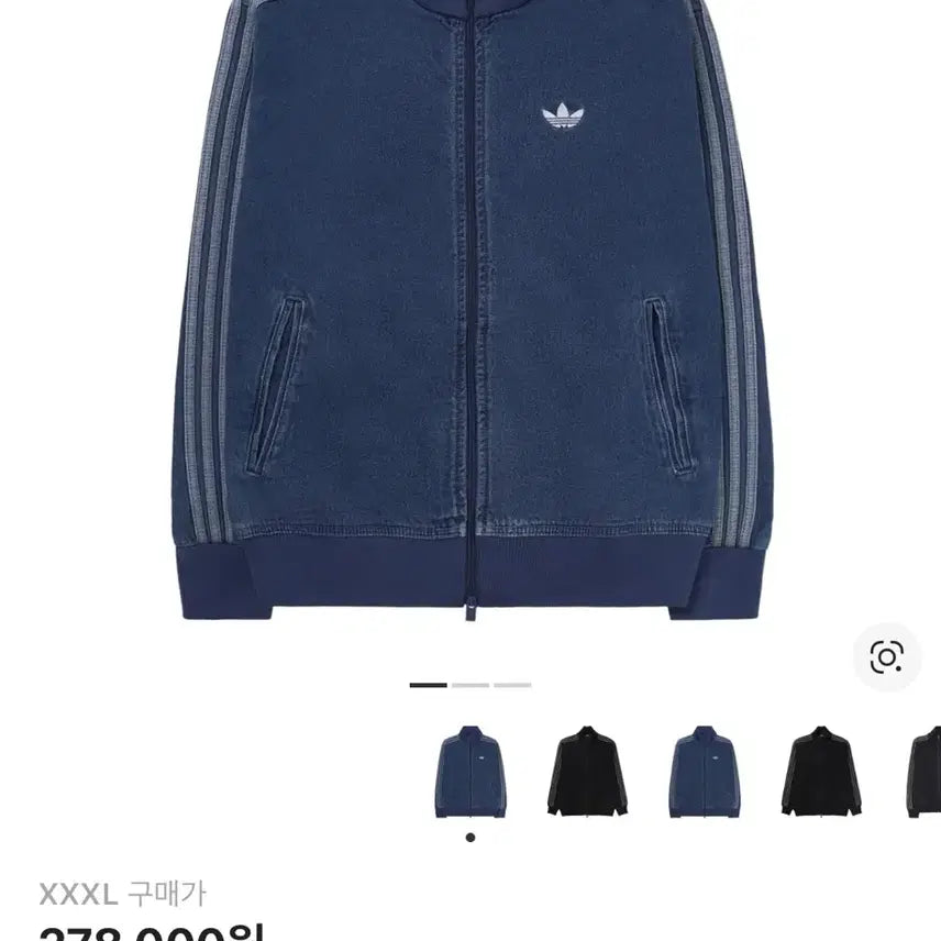 [BUNJANG] Adidas Adicolor Denim Firebird Track Top Medium Blue / 아디다스 아디컬러 데님 파이어버드 트랙탑 미디움 블루 데님 KR 사이즈