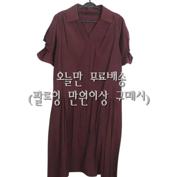[BUNJANG] Women's Magenta Simple Pleated Shirt Dress / 여성F / 마젠타 심플 주름 셔츠원피스WI 3-16