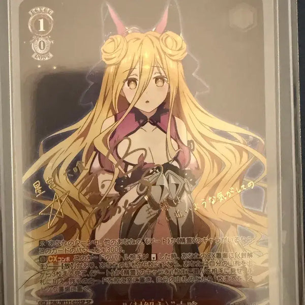 [BUNJANG] Weiss Schwarz Derail Special Card / 바이스슈발츠 데어라 sp 카드