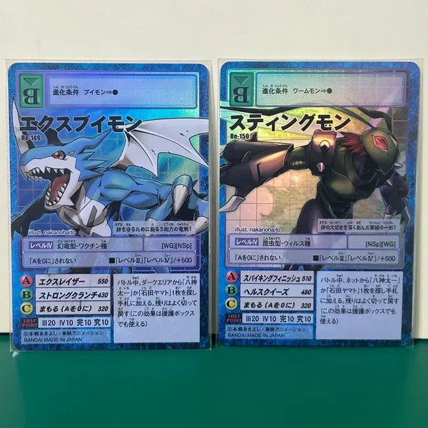 [BUNJANG] Gudimon Card XV-mon & Stingmon S-Grade Set / 구디지몬카드 엑스브이몬 & 스팅몬 S급