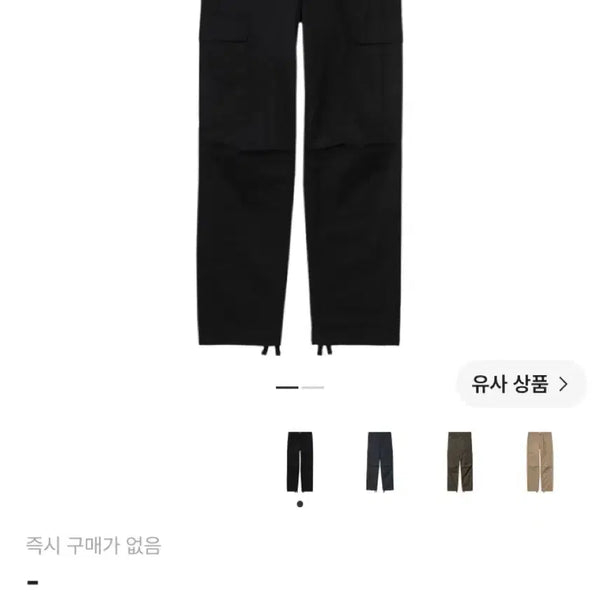 [BUNJANG] Carhartt WIP Regular Cargo Pants Columbia Ripstop Black 30x32 (Mint Condition) / (민트급)30X32 칼하트wip 레귤러 카고 팬츠(콜롬비아 립스탑)
