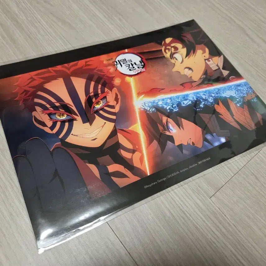 [BUNJANG] Demon Slayer: Kimetsu no Yaiba Tanjiro & Giyu vs. Akaza Battle Poster (A4) / 귀멸의 칼날 탄지로, 기유 vs 아카자 결전 포스터 (A4)