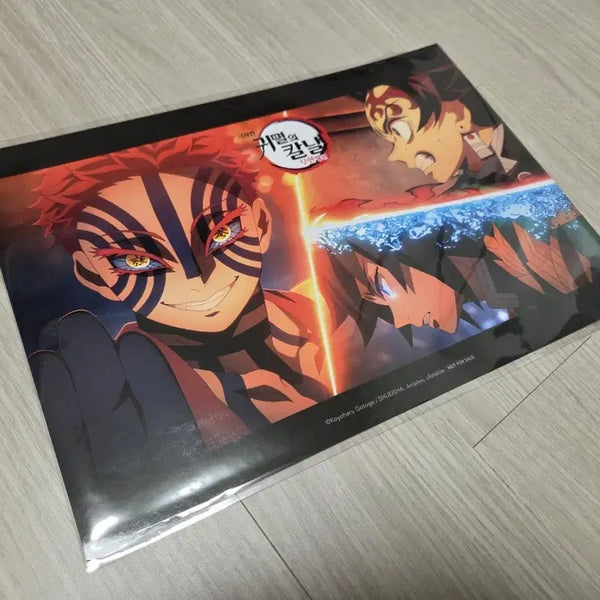 [BUNJANG] Demon Slayer: Kimetsu no Yaiba Tanjiro & Giyu vs. Akaza Battle Poster (A4) / 귀멸의 칼날 탄지로, 기유 vs 아카자 결전 포스터 (A4)