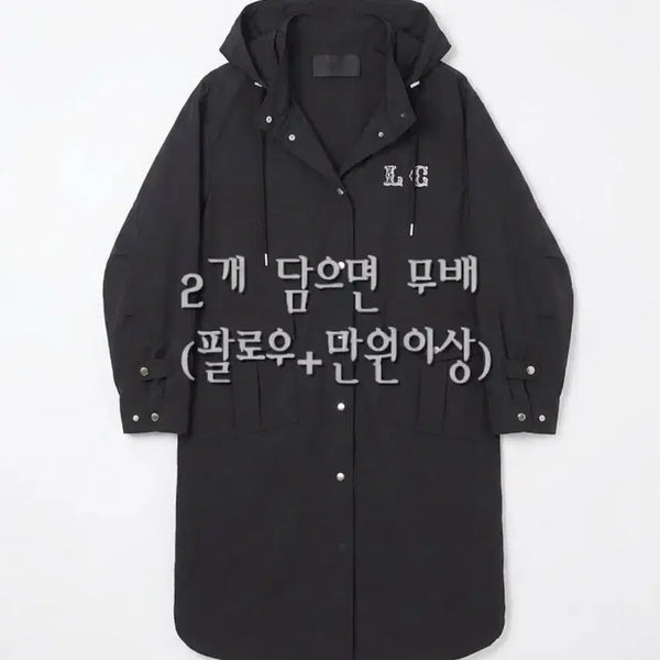 [BUNJANG] Lucky Chouette Women's Hooded Safari Jumper Black / 여성36/ 럭키슈에뜨 후드 사파리 점퍼 bk 4-4