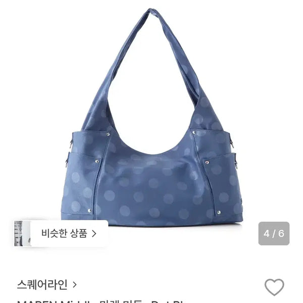 [BUNJANG] Maren Square Neck Midi Dress / 새상품 스퀘어라인 마렌 미들 블루