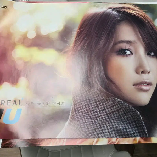 [BUNJANG] IU "Story Only I Didn't Know" Poster A-Grade / 아이유 나만몰랐었던 이야기 포스터 A급