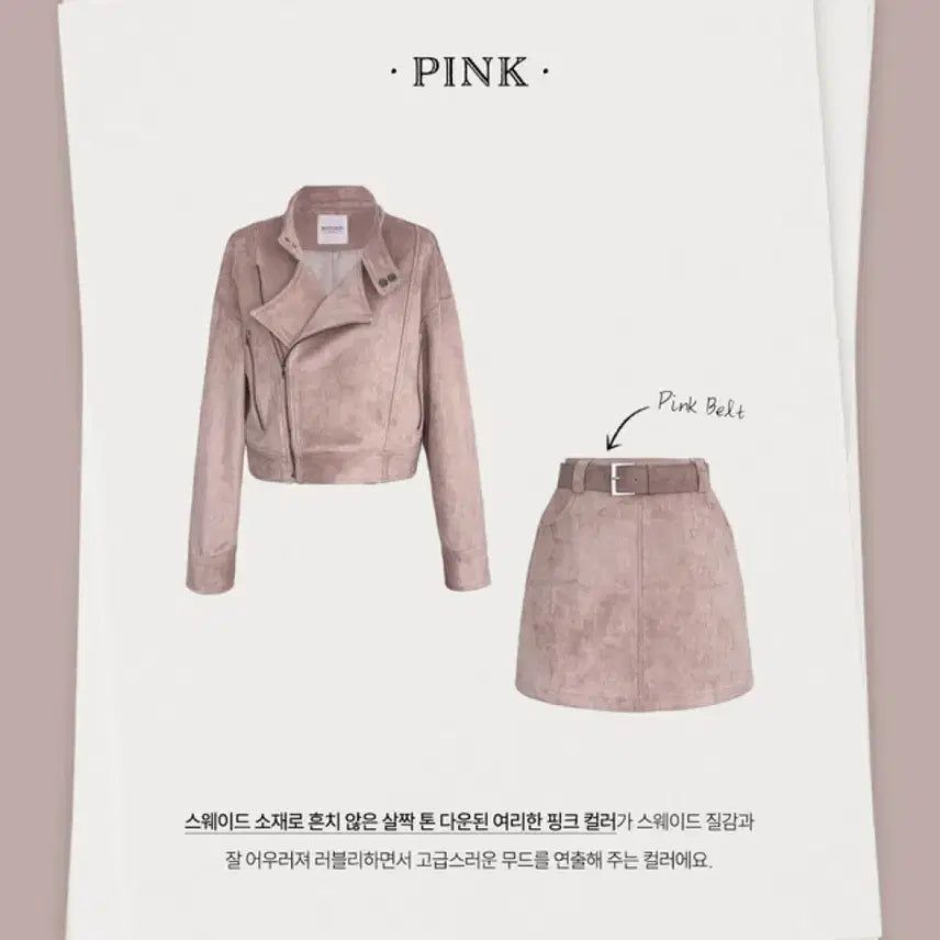[BUNJANG] MAYOON Suede Setup Set - Pink / 메이윤 스웨이드 셋업 핑크 새상품