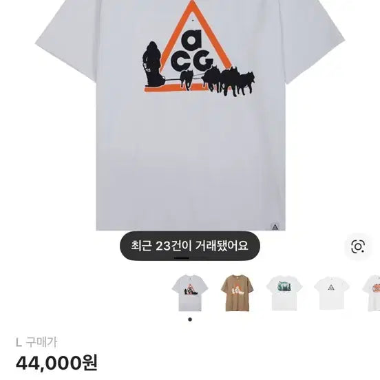 [BUNJANG] Nike ACG Short Sleeve T-Shirt Large (L) / 나이키  acg 반팔티 라지 L 새상품