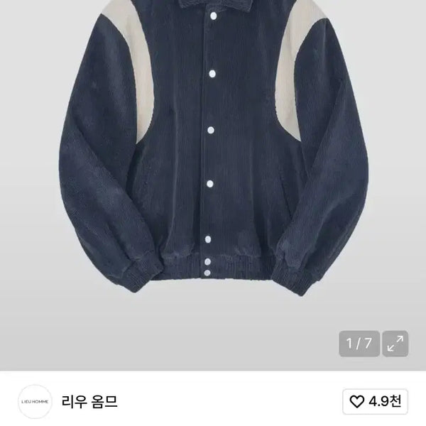 [BUNJANG] Liu Homme Corduroy Varsity Jacket Navy / [새상품]리우 옴므 코듀로이 바시티 자켓 네이비